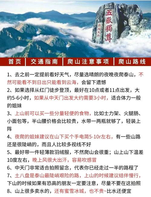 产品中心 第21页