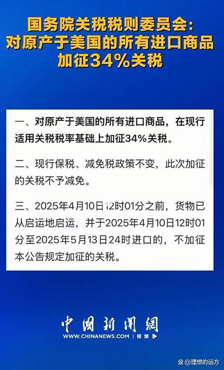 客户服务 第9页