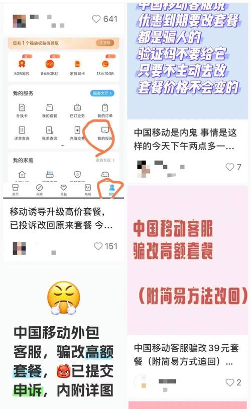 新闻中心 第10页