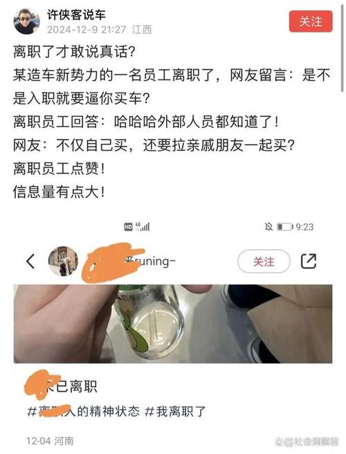 解决方案 第13页