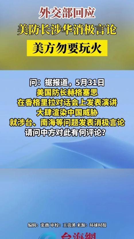 解决方案 第4页