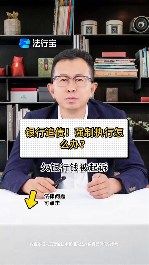 基金亏30万状告银行,基金亏了向银行起诉