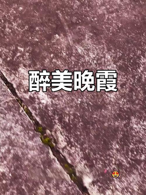 网友拍到哪吒2晚霞,网友拍到哪吒2晚霞是真的吗