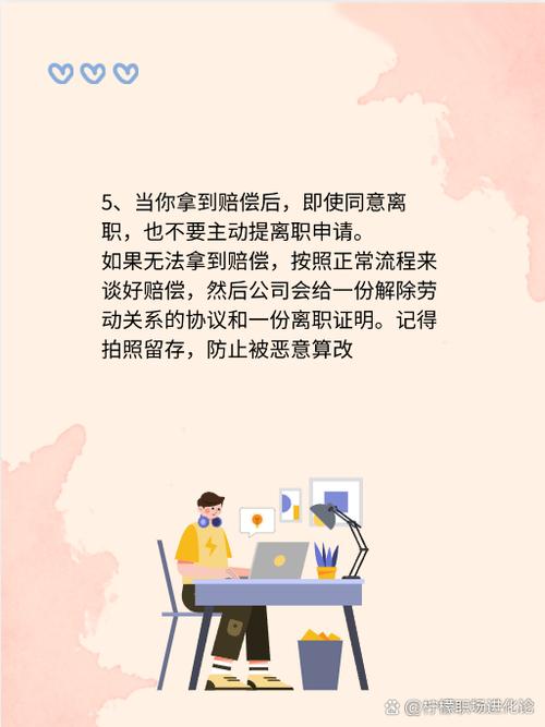 让员工一天打卡6次,让员工一天打卡6次不愿意就离职