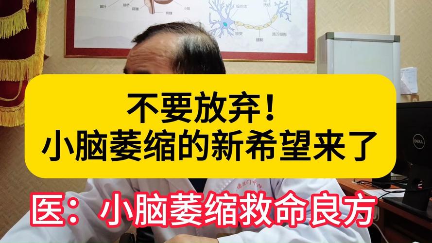 送小脑萎缩儿子高考,小脑萎缩能上学吗